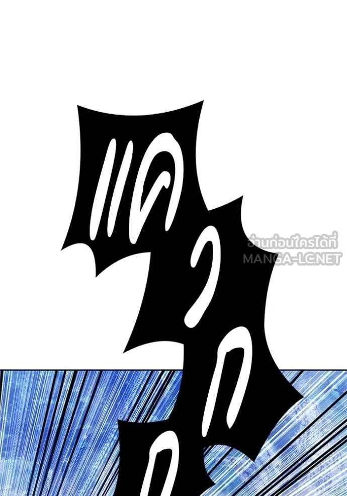 +99 Wooden Stick +99 ตอนที่ 165 315