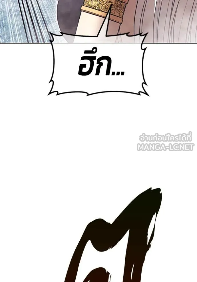 +99 Wooden Stick +99 ตอนที่ 165 317
