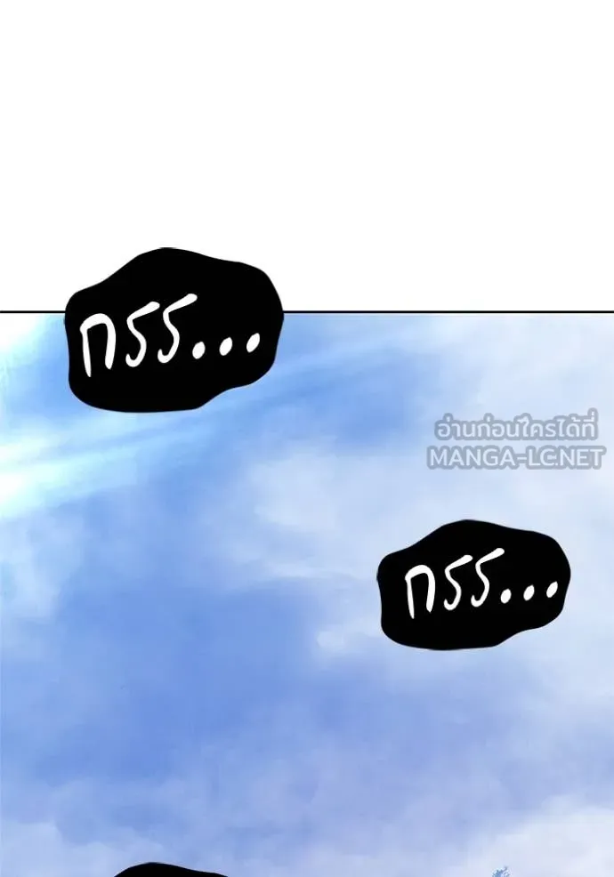 +99 Wooden Stick +99 ตอนที่ 165 331