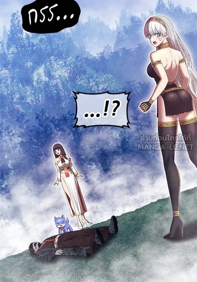 +99 Wooden Stick +99 ตอนที่ 165 332