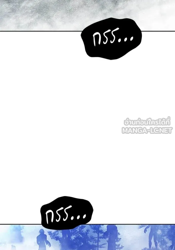 +99 Wooden Stick +99 ตอนที่ 165 333