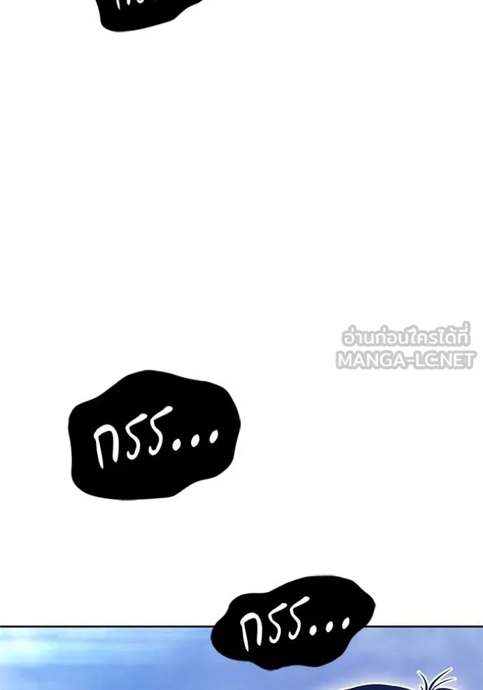 +99 Wooden Stick +99 ตอนที่ 165 336