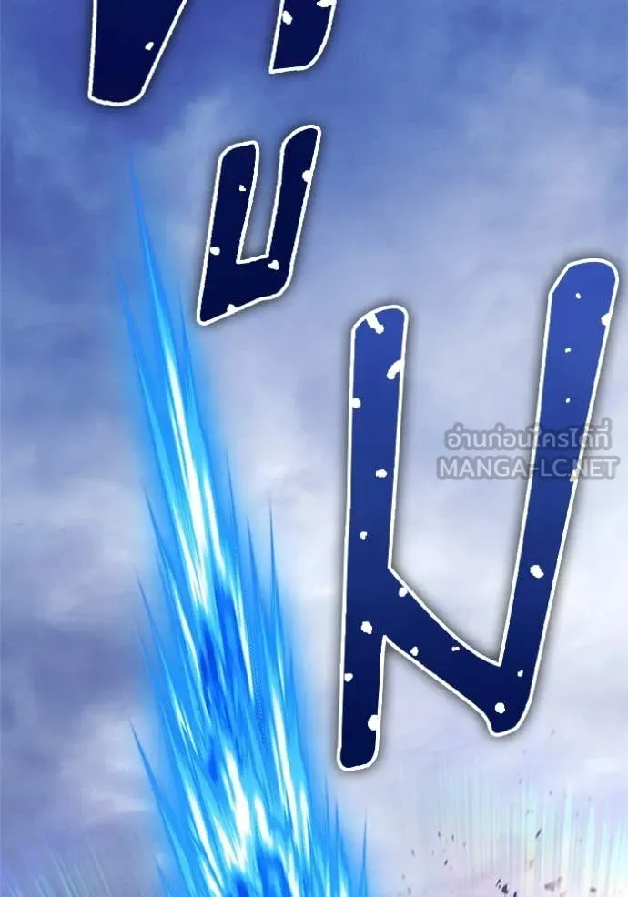 +99 Wooden Stick +99 ตอนที่ 165 346