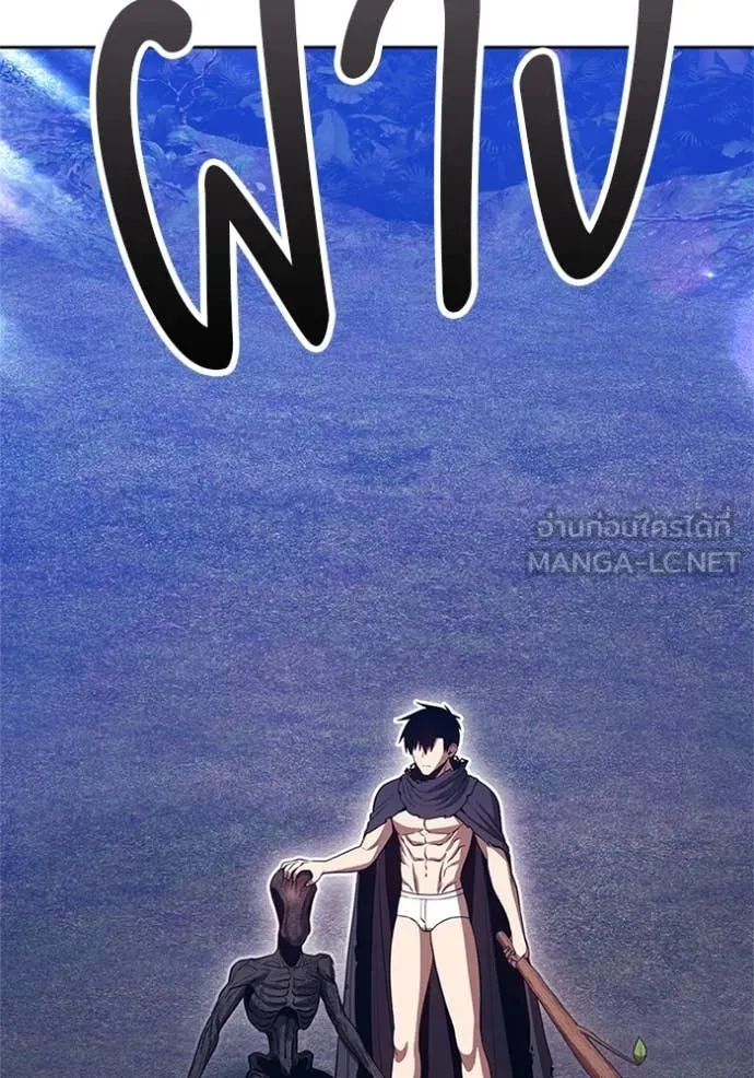 +99 Wooden Stick +99 ตอนที่ 165 371