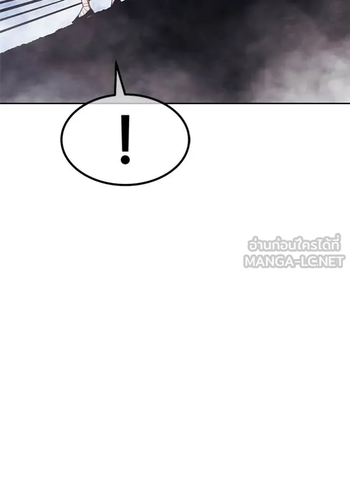 +99 Wooden Stick +99 ตอนที่ 166 44