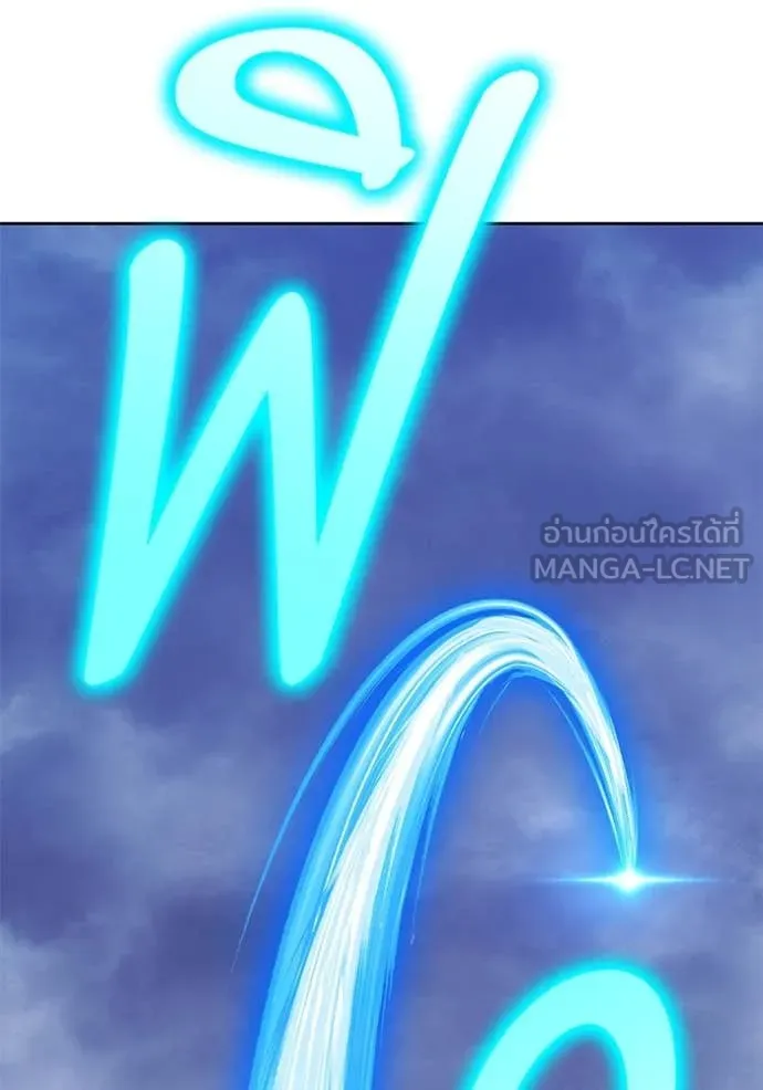 +99 Wooden Stick +99 ตอนที่ 166 54