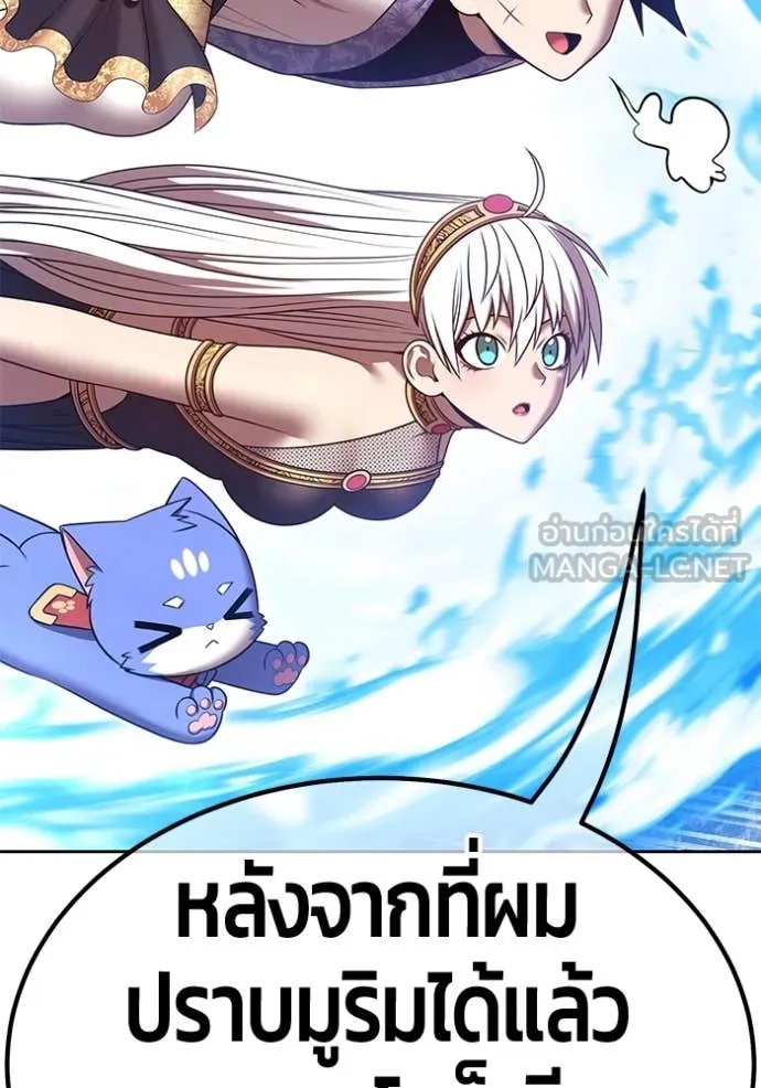 +99 Wooden Stick +99 ตอนที่ 166 94