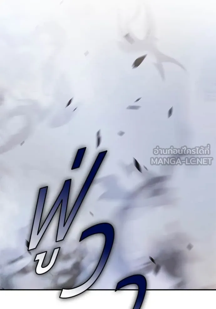 +99 Wooden Stick +99 ตอนที่ 166 120