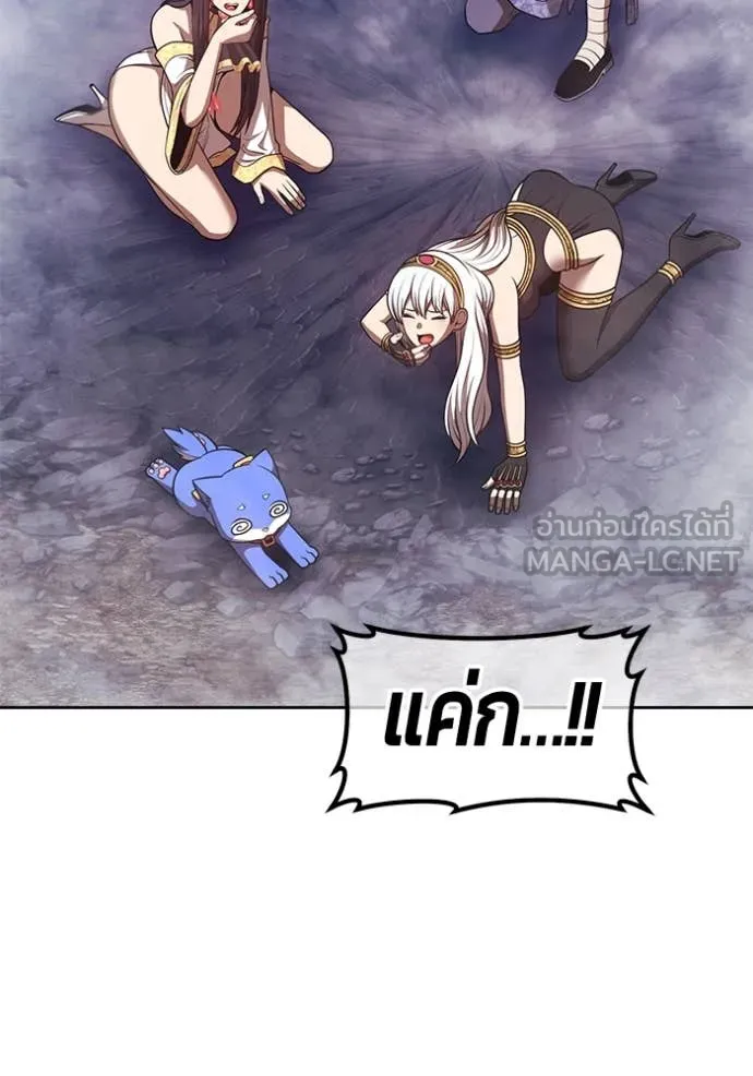 +99 Wooden Stick +99 ตอนที่ 166 122