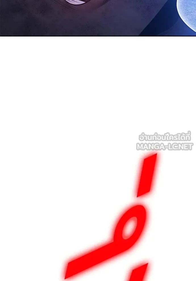 +99 Wooden Stick +99 ตอนที่ 166 182