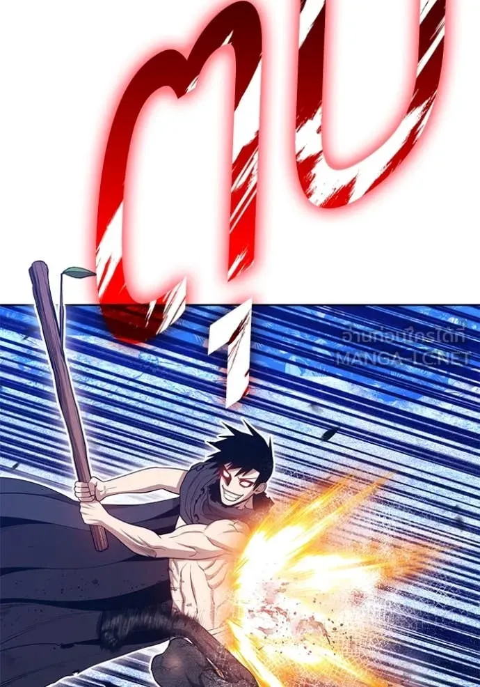 +99 Wooden Stick +99 ตอนที่ 166 208