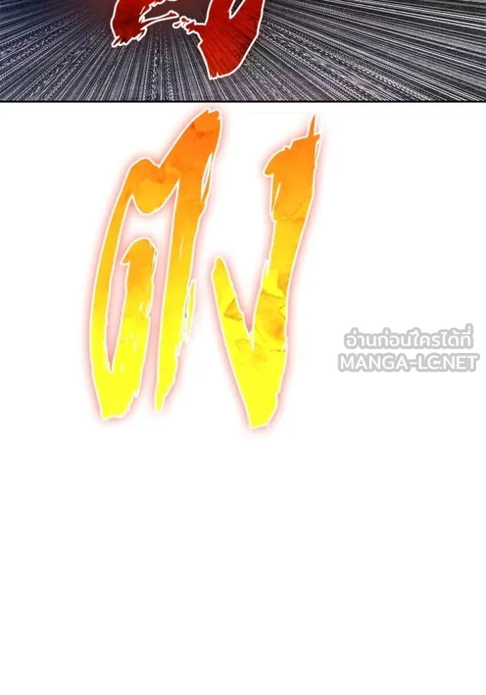 +99 Wooden Stick +99 ตอนที่ 166 220