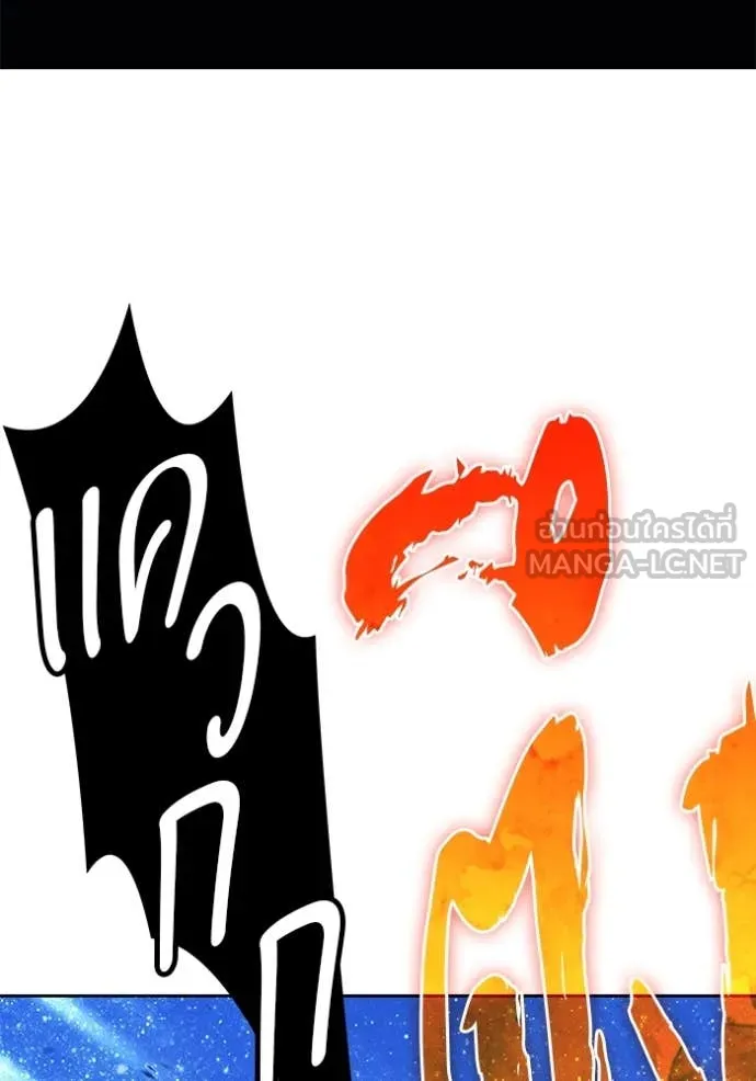 +99 Wooden Stick +99 ตอนที่ 166 226
