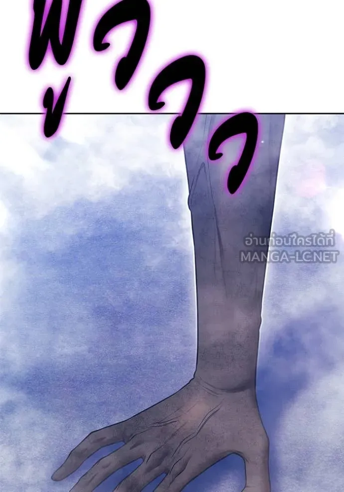 +99 Wooden Stick +99 ตอนที่ 166 254
