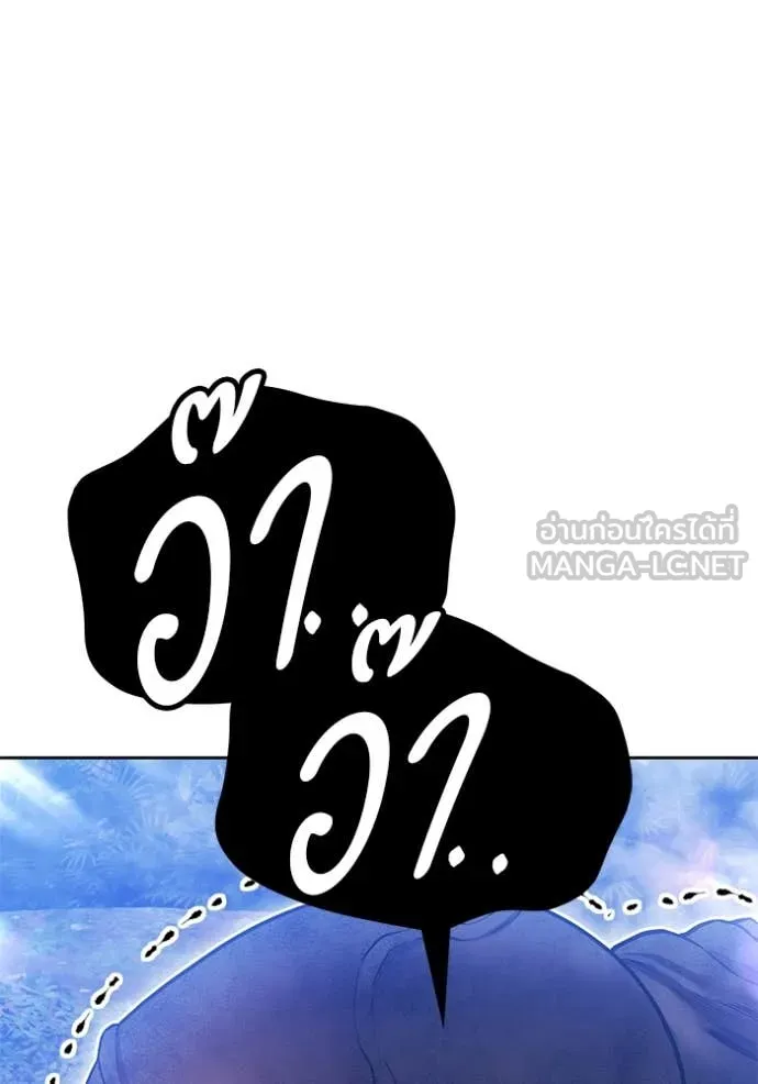 +99 Wooden Stick +99 ตอนที่ 166 258