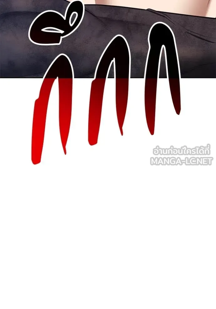 +99 Wooden Stick +99 ตอนที่ 166 283