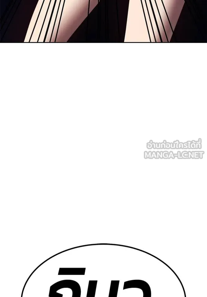 +99 Wooden Stick +99 ตอนที่ 166 299