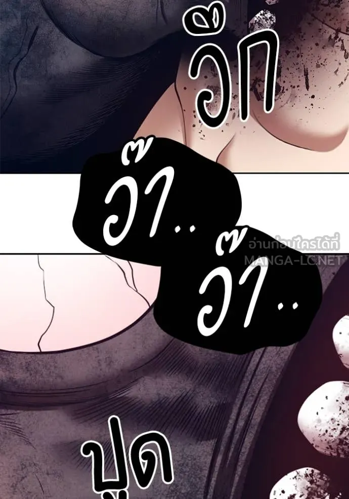 +99 Wooden Stick +99 ตอนที่ 166 317
