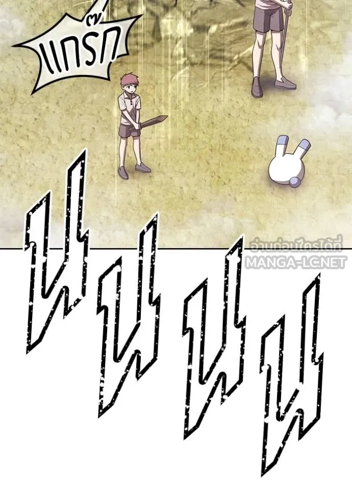 +99 Wooden Stick +99 ตอนที่ 166 376