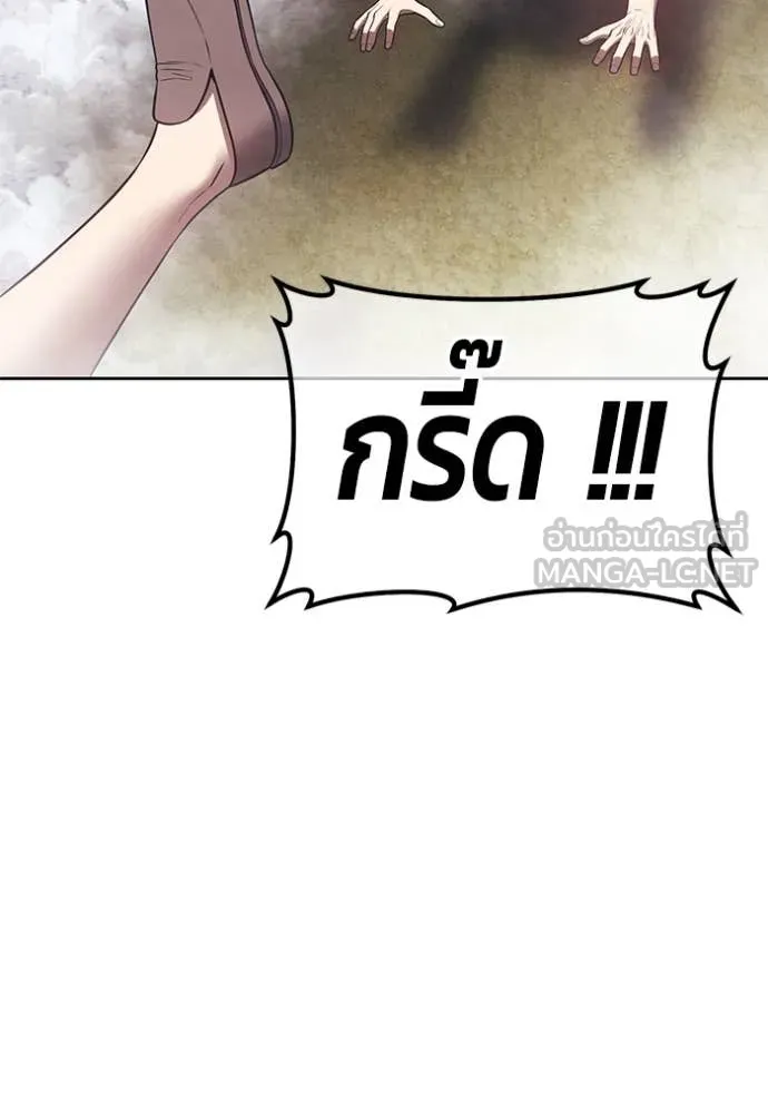 +99 Wooden Stick +99 ตอนที่ 166 381