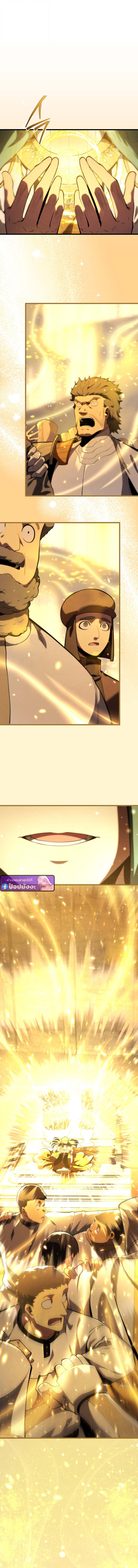Swordmaster ตอนที่ 174 18