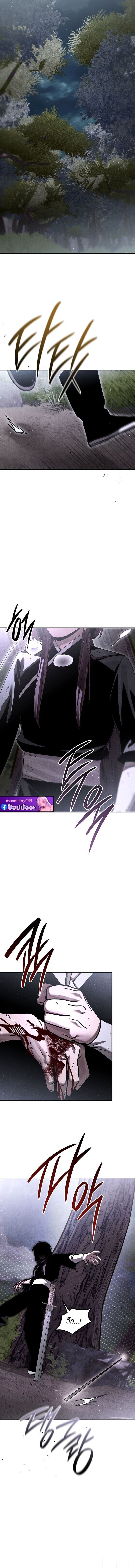 The Divine Demon ตอนที่ 18 16