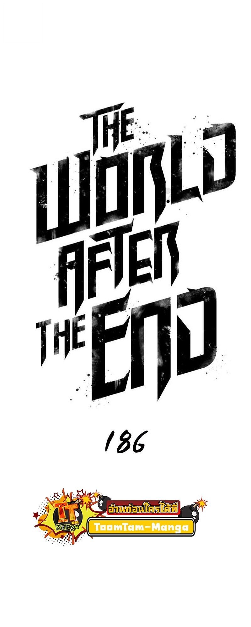 The World After The End ตอนที่ 186 12