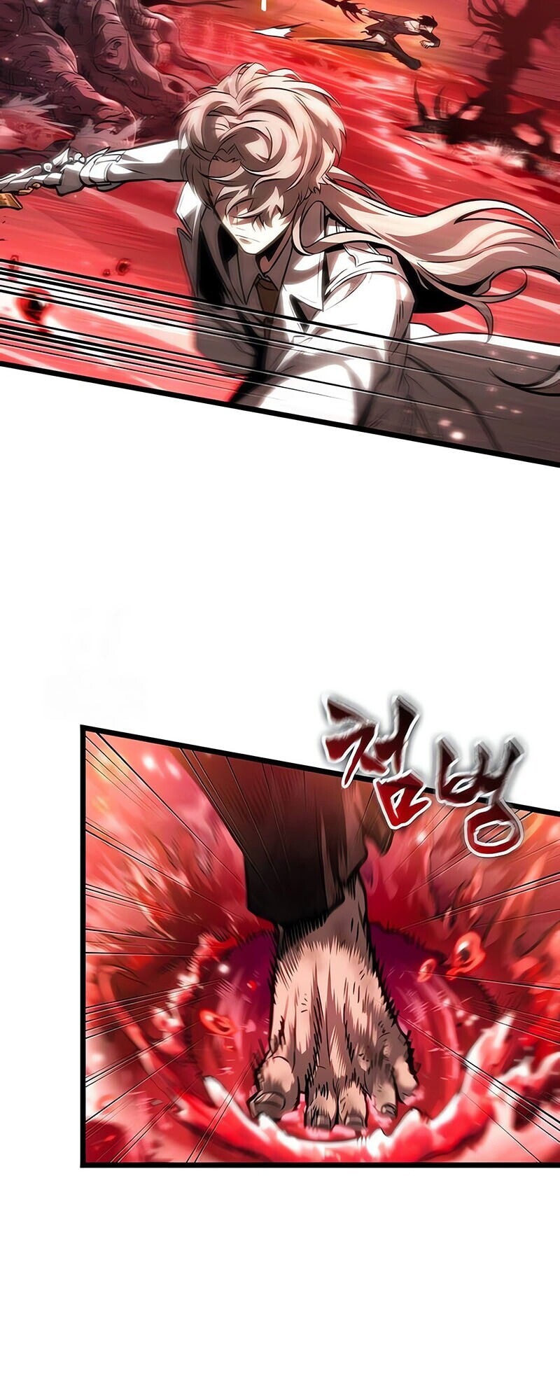 The World After The End ตอนที่ 186 50
