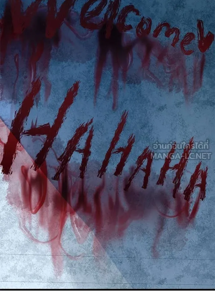 Villain to Kill ตอนที่ 192 4