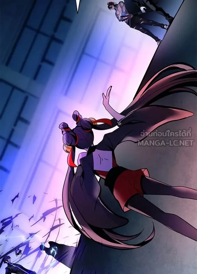 Villain to Kill ตอนที่ 192 56