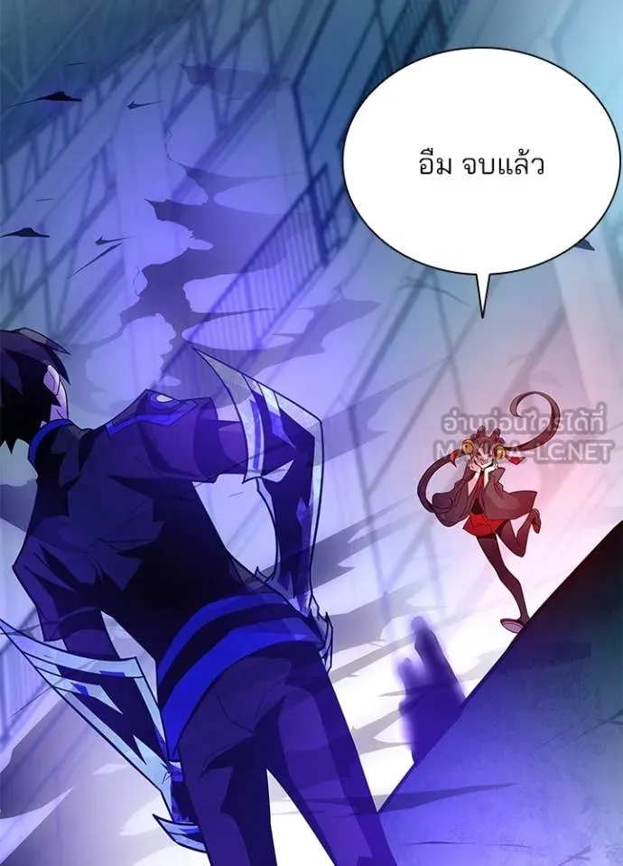 Villain to Kill ตอนที่ 192 62