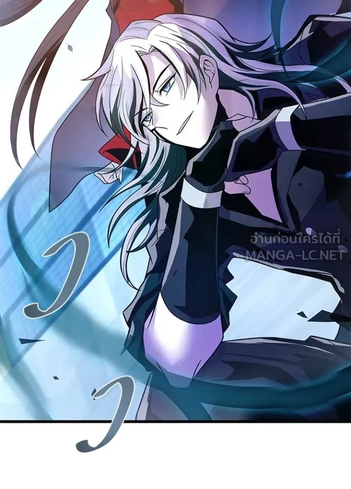 Villain to Kill ตอนที่ 192 140
