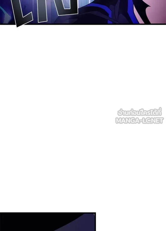Villain to Kill ตอนที่ 192 148