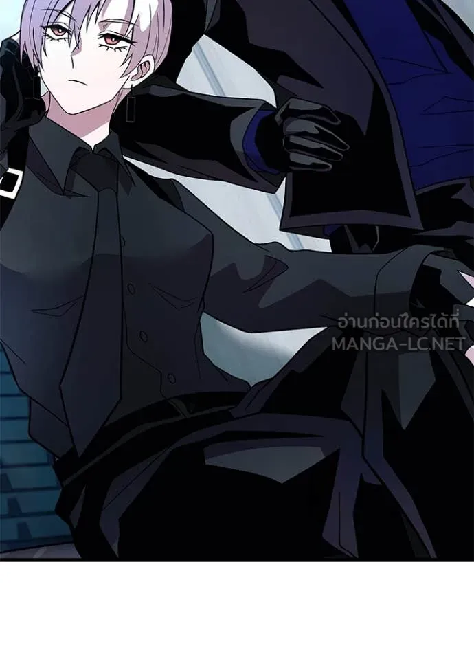 Villain to Kill ตอนที่ 193 46