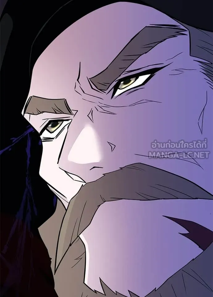 Villain to Kill ตอนที่ 193 55