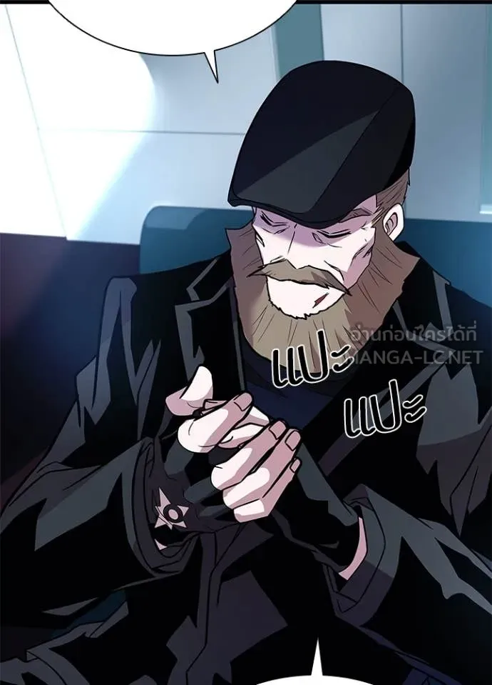 Villain to Kill ตอนที่ 193 72