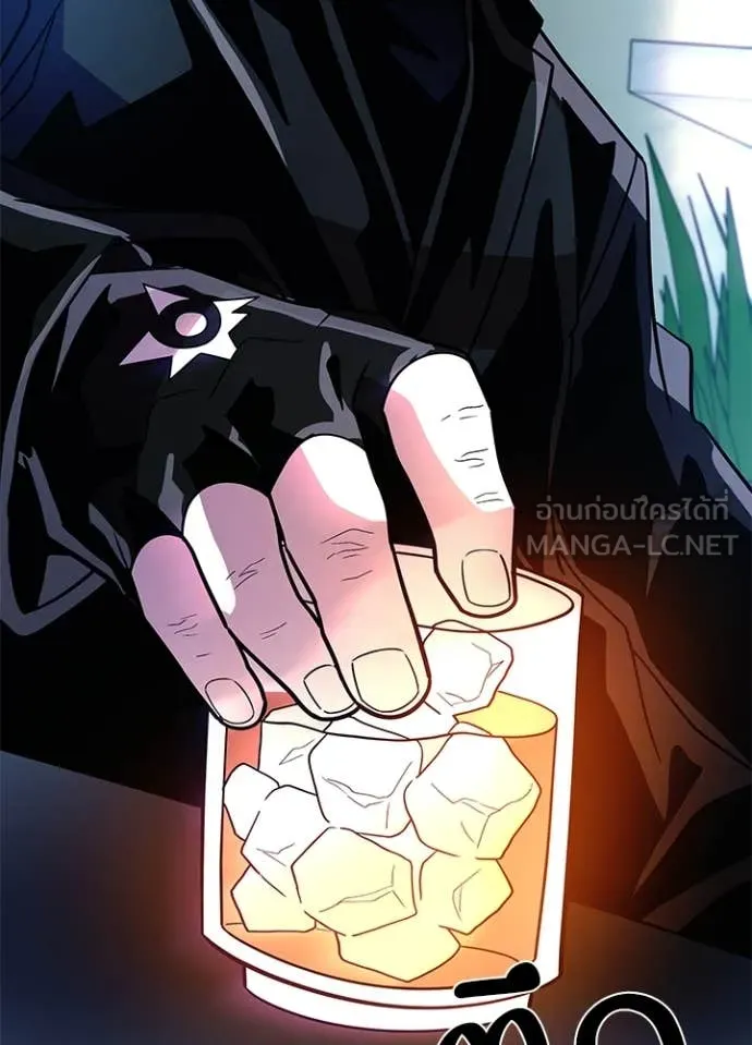 Villain to Kill ตอนที่ 193 90
