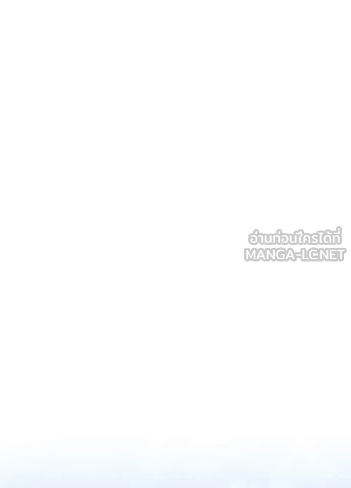 Villain to Kill ตอนที่ 193 92