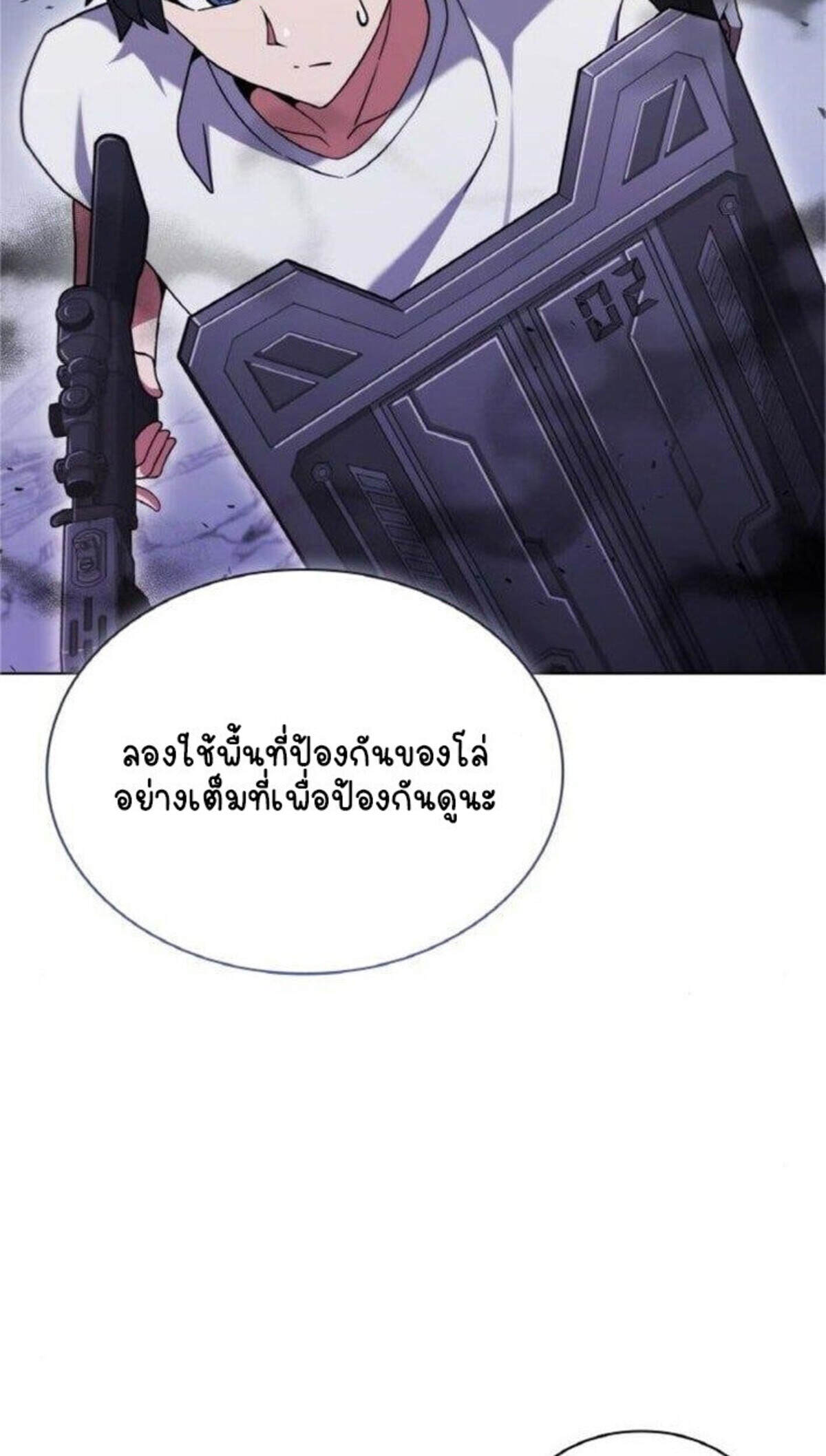 Part-Time Grim Reaper ตอนที่ 19 39