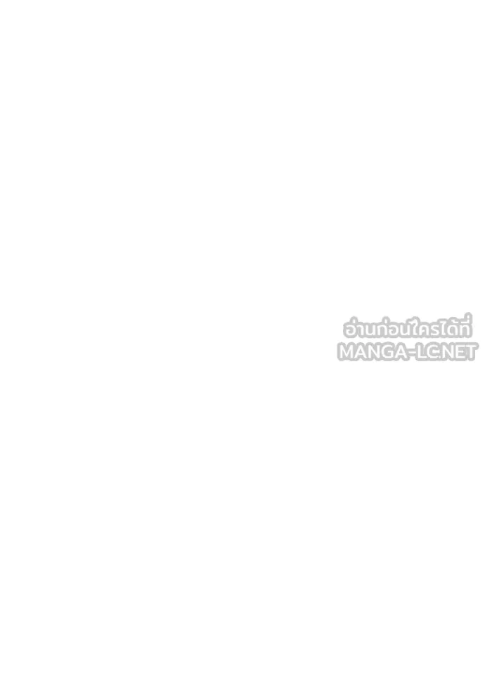 Villain to Kill ตอนที่ 194 21