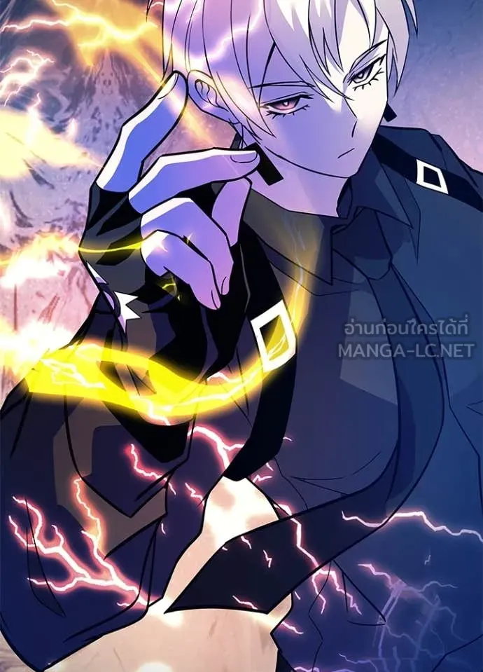 Villain to Kill ตอนที่ 194 59