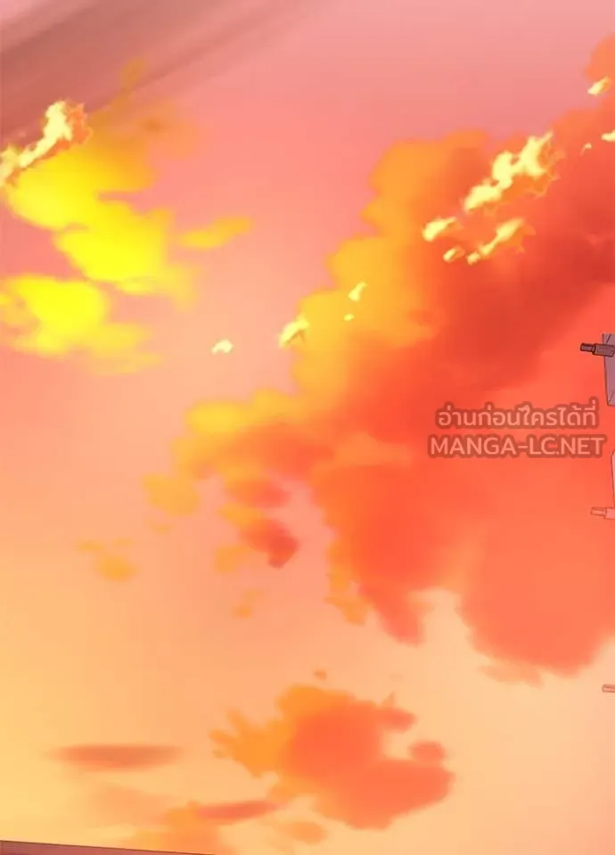 Villain to Kill ตอนที่ 194 79