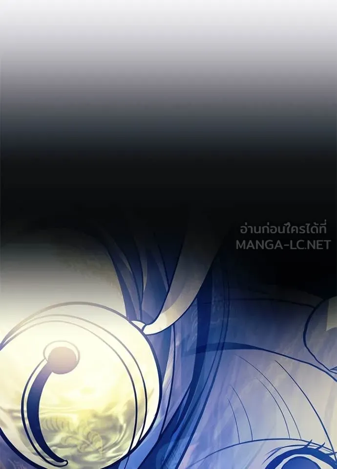 Villain to Kill ตอนที่ 194 98
