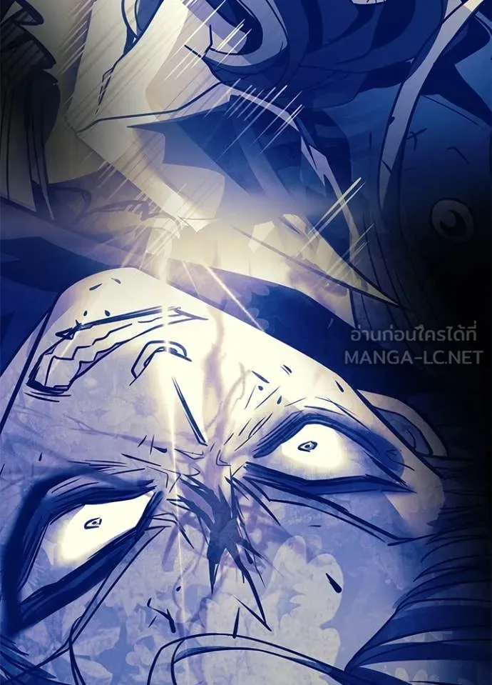 Villain to Kill ตอนที่ 194 133