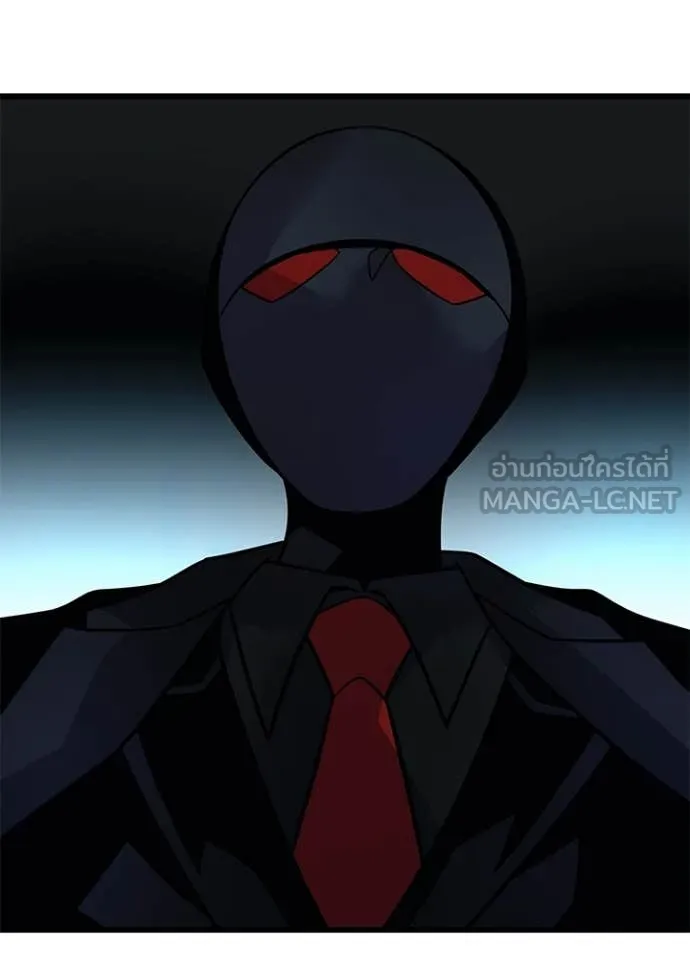 Villain to Kill ตอนที่ 195 12
