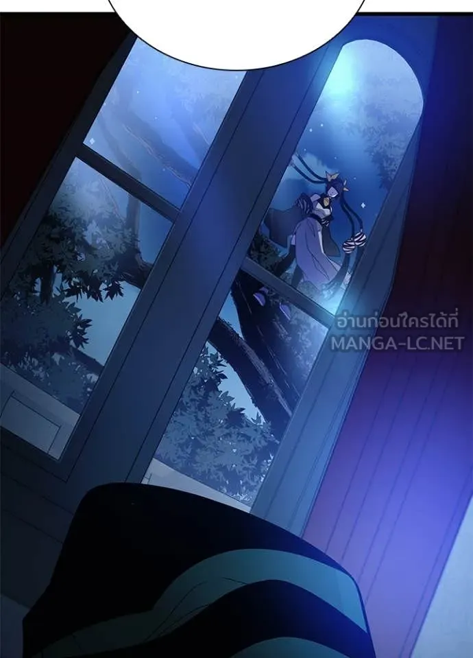 Villain to Kill ตอนที่ 195 21