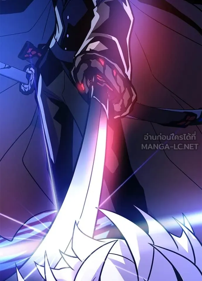 Villain to Kill ตอนที่ 195 26