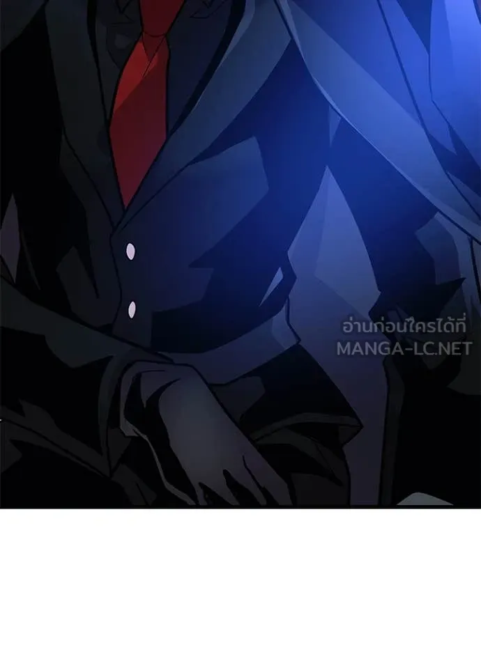 Villain to Kill ตอนที่ 195 33