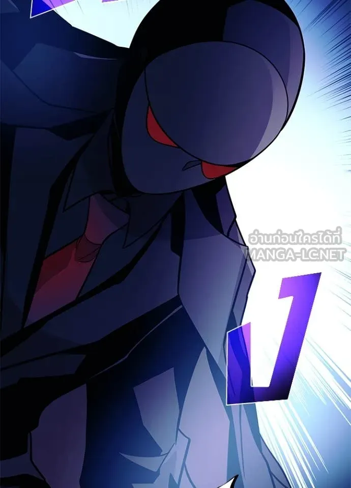 Villain to Kill ตอนที่ 195 39