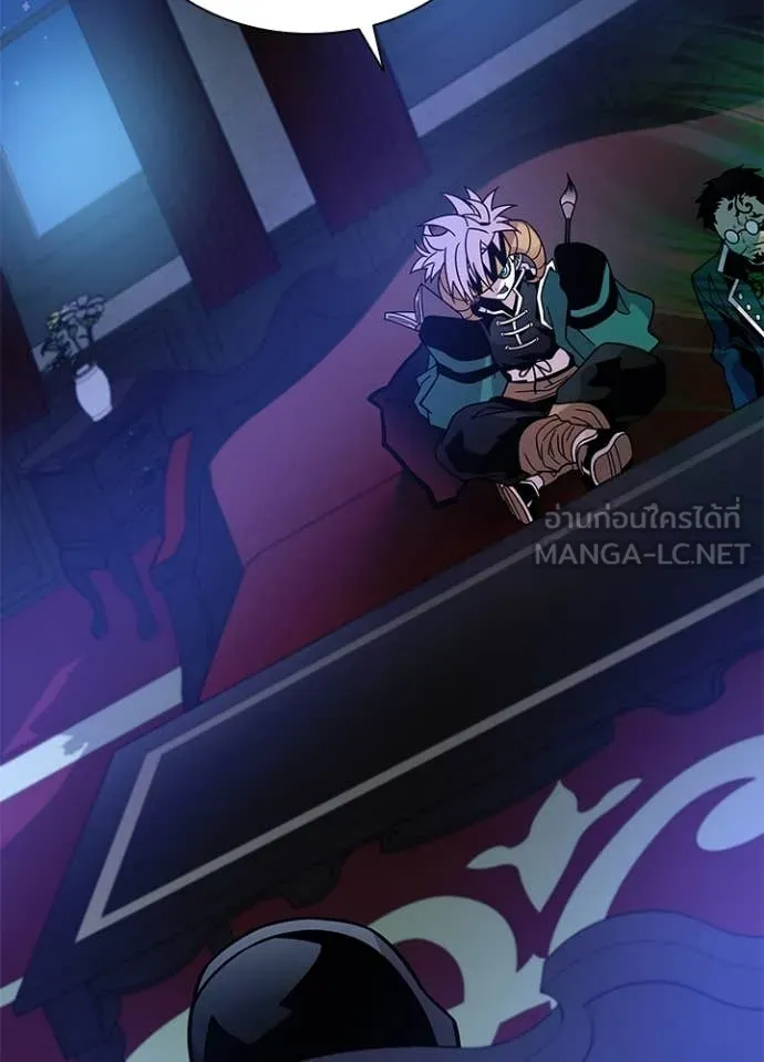 Villain to Kill ตอนที่ 195 44